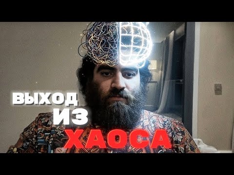 Видео: Метод Президента США, чтобы выйти из "паралича" и навести порядок в жизни.