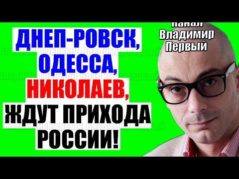 Видео: Гаспарян - Просроченному сообщили