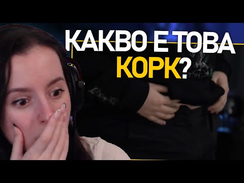 Видео: @victoriadim1111 реагира на "Bulgarian Streamers Compilation #43" | @NikolaHyper