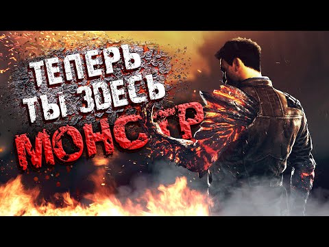 Видео: ТОП 10 ИГР В КОТОРЫХ ВЫ ИГРАЕТЕ ЗА МОНСТРА