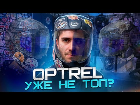 Видео: Подробный обзор сварочных масок линейки START DIGITAL X