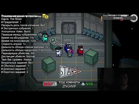 Видео: СТРИМ СО ЗВЕРОМАМОЙ 16.11.2020