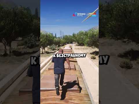 Видео: 🚂 Я НАШЁЛ СПОСОБ ИСПУГАТЬ ЭТОГО NPC из GTA V! #romero #gta #arizonarp