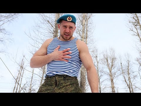 Видео: СОЛДАТ ВДВ РФ ВЫПОЛНЯЕТ НОРМАТИВ КИТАЙСКОГО СПЕЦНАЗА