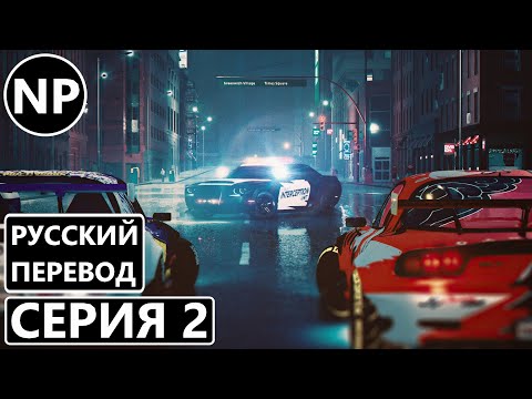 Видео: #2 The Crew 2 ▶ Прохождение игры на Русском языке