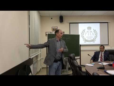 Видео: Критические основания правового сознания и правовой культуры в современном правоведении