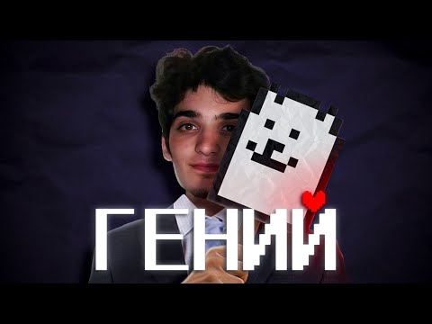 Видео: ГЕНИЙ-РАЗРАБОТЧИК | Тоби Фокс (Дельтарун, Андертейл)