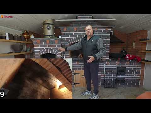 Видео: Задвижка в мангале не влияет на скорость сгорания дров