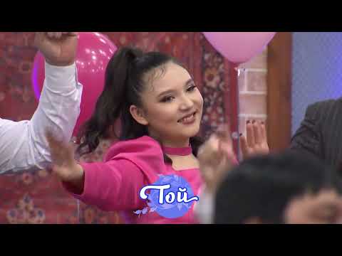 Видео: Айгерім ұядан ұшқан күн 😍 Бір Болайық! 25.02.23