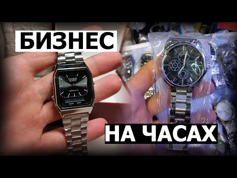 Видео: Товарка |  Заработал кучу денег на новый год | Бизнес на часах