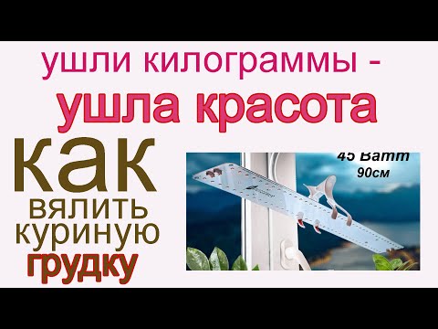 Видео: Обзор лампы МИНИФЕРМЕР. Показываю ФУНДАМЕТ! Удобрение для декабриста