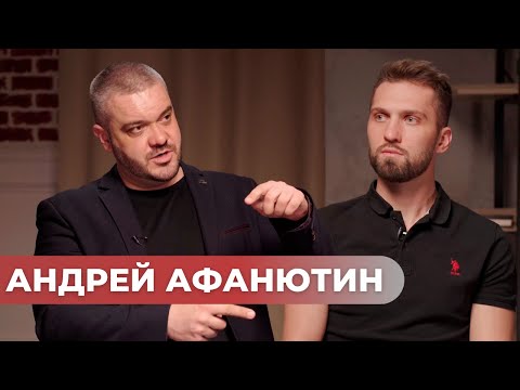 Видео: Андрей Афанютин — как пришел в эндодонтию | про протоколы | гипохлоритовая авария