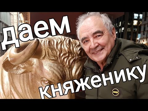 Видео: Княженику. Как поСАДить ?