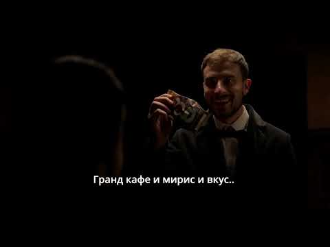 Видео: Ajde da zazmurimo - Kum / Ајде да зажмуримо - Кум