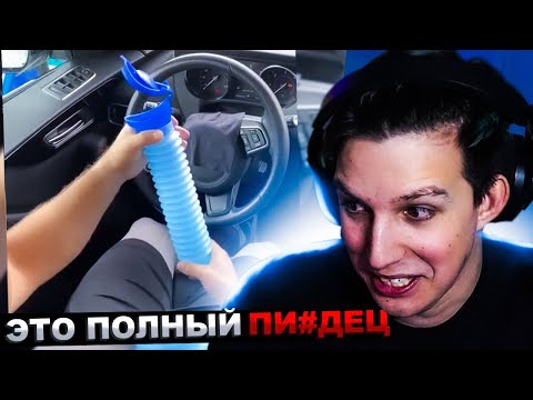 Видео: МАЗЕЛЛОВ СМОТРИТ 45 Новый Вещей с AliExpress, От Которых ТЫ ОФИГЕЕШЬ / Топовые Вещи с Алиэкспресс