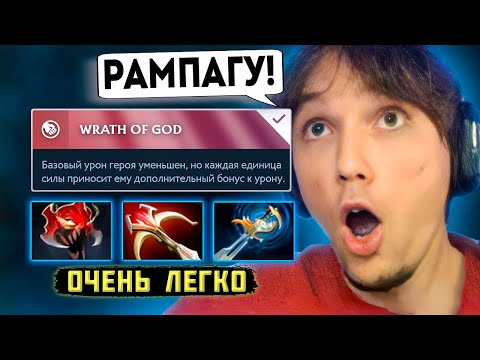 Видео: Нашел ЛЕГЧАЙШЕГО героя патча 7.36 | Серега Пират показал, как тащить | Серега Пират Дота 2