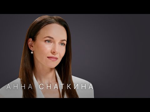 Видео: Анна Снаткина — про Безрукова, «Татьянин день», отношения с мужем и страшную травму