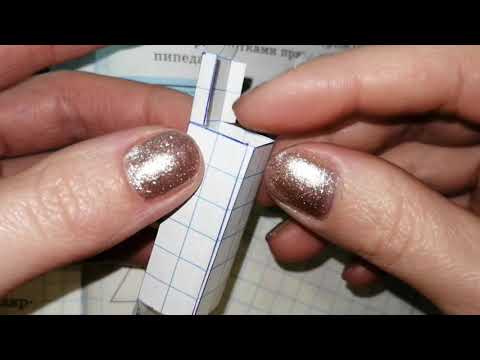 Видео: №7 с 277. 6 класс Математика. Как начертить развертку и склеить Параллелепипед из бумаги