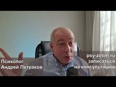 Видео: Как действует нарцисс в случае провала