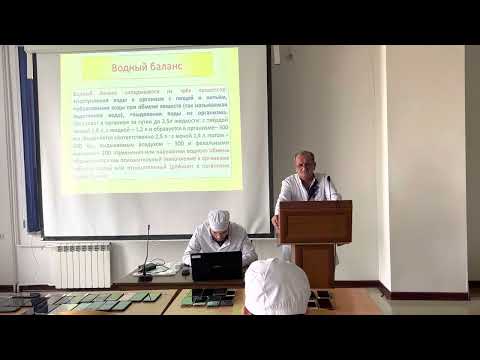 Видео: Типовые нарушения водно-электролитного обмена