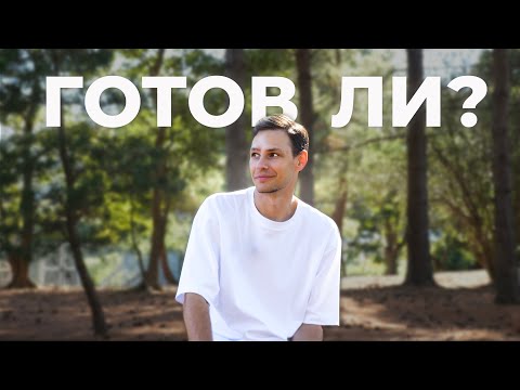 Видео: Мысли о будущем отцовстве 🇯🇵 Японский влог