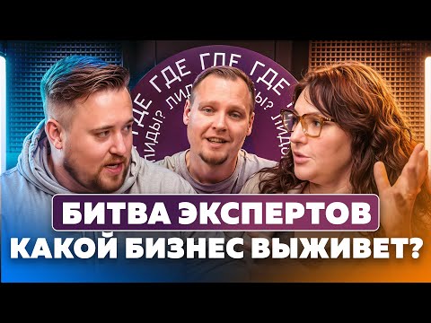 Видео: АДСКАЯ МЕДИАИНФЛЯЦИЯ И АНАЛИТИКА БИЗНЕСА | Что с Google, Яндекс, ВКонтакте, Telegram, TikTok?