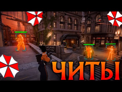 Видео: Хейза с Читами это непобедимая Имба! Амбрелла Дедлок