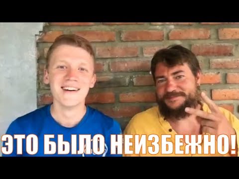 Видео: Интервью с Русланом Татунашвили. Разрыв шаблона. Это было неизбежно!