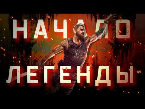 Видео: Какой была DYING LIGHT 10 ЛЕТ НАЗАД