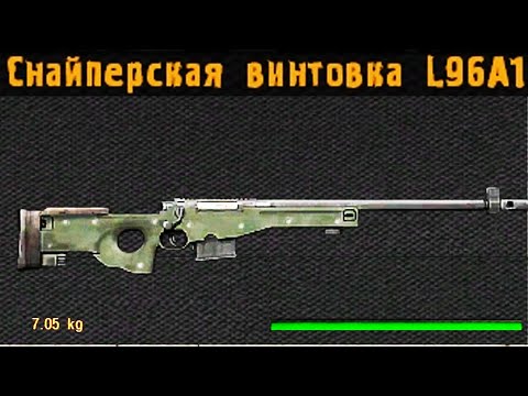 Видео: Самый мощный ствол в NLC. STALKER NLC 7 #138