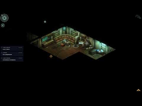 Видео: Shadowrun: Hong Kong. Прохождение с плохой озвучкой #5