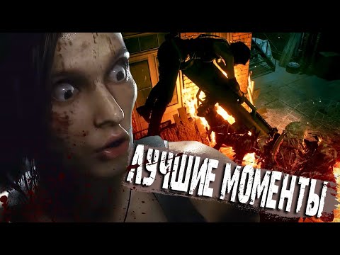 Видео: Resident Evil 3 Remake - Лучшие Моменты [Нарезка]