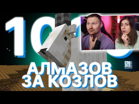 Видео: Как я СПАС сервер и ЗАРАБОТАЛ на ЭТОМ! | МайнШилд 3 | Реакция на MoDDyChat