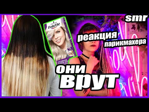 Видео: TIKTOK SMR ОНИ ВРУТ А МЫ РЕПОСТИМ — МОЙ КАНАЛ ПЫТАЮТСЯ УДАЛИТЬ