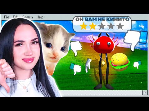 Видео: 🤪ТУПЫЕ КЛОНЫ KinitoPET – Вилли Реакция
