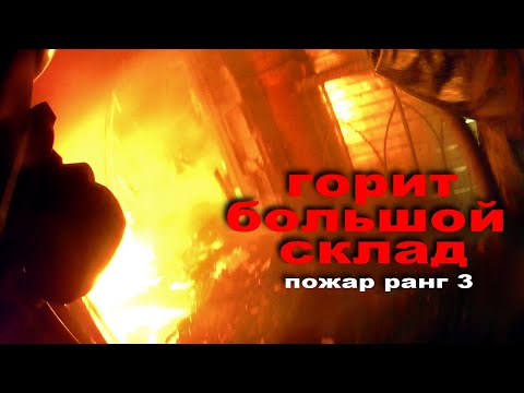 Видео: НАЙТИ СЕРДЦЕ ОГНЯ. Часть первая.