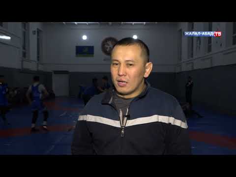 Видео: Таймаш: Жалал-Абад БӨСМ машыгуулар