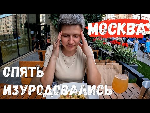 Видео: Из деревни в Москву | Новая стрижка и шопинг | Итальянский ресторан | Влог