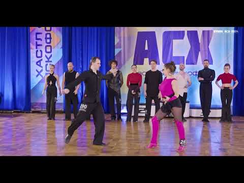 Видео: Кубок АСХ 2024  JnJ Star 0+9 Fast
