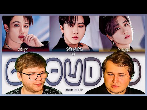 Видео: Реакция на 3RACHA – Cloud -9