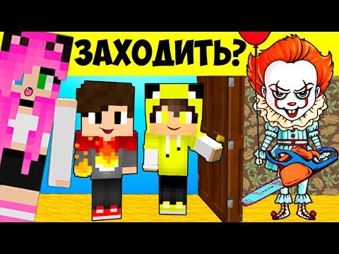 Видео: ЭТИ ЗАГАДКИ НА ЛОГИКУ В МАЙНКРАФТ СПАСУТ ТЕБЕ ЖИЗНЬ!