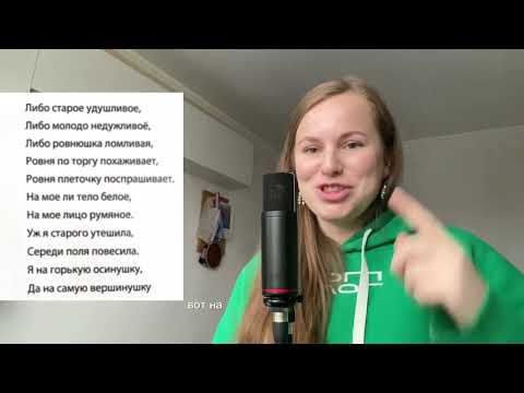 Видео: Разбор хороводной песни «Выходили красны девушки» Ветлужского района Нижегородской области