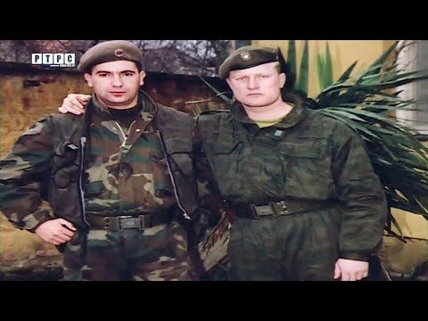 Видео: ГАРДА ШЕКОВИЋИ