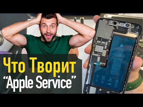 Видео: Что Творит "Apple Service"
