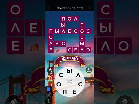 Видео: Words of wonders США 961-1040