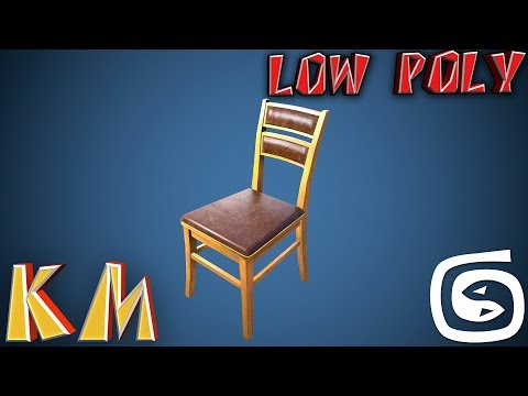 Видео: Моделирование стула (Урок 3d max для начинающих) low poly