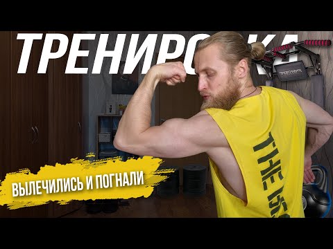 Видео: ПРИМЕР ДЛЯ ПОДРАЖАНИЯ! Качаемся в комнате после болезни. Тренировка в жилете с утяжелителями.