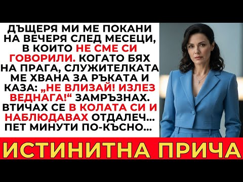 Видео: ТЯ РАЗКРИ ТАЙНА В СОФИЯ — И НИЩО ВЕЧЕ НЕ БЕШЕ СЪЩОТО!