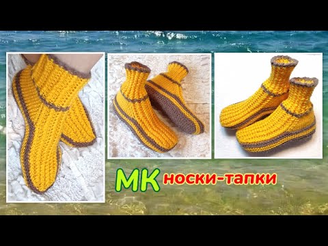 Видео: 😍Пришел Спас- готовь теплые носочки про запас❗МК➡️ На двух спицах без шва на подошве 🤗