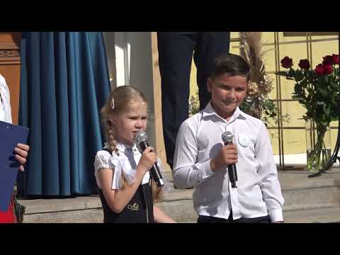 Видео: Линейка 1 сентября 2024 года